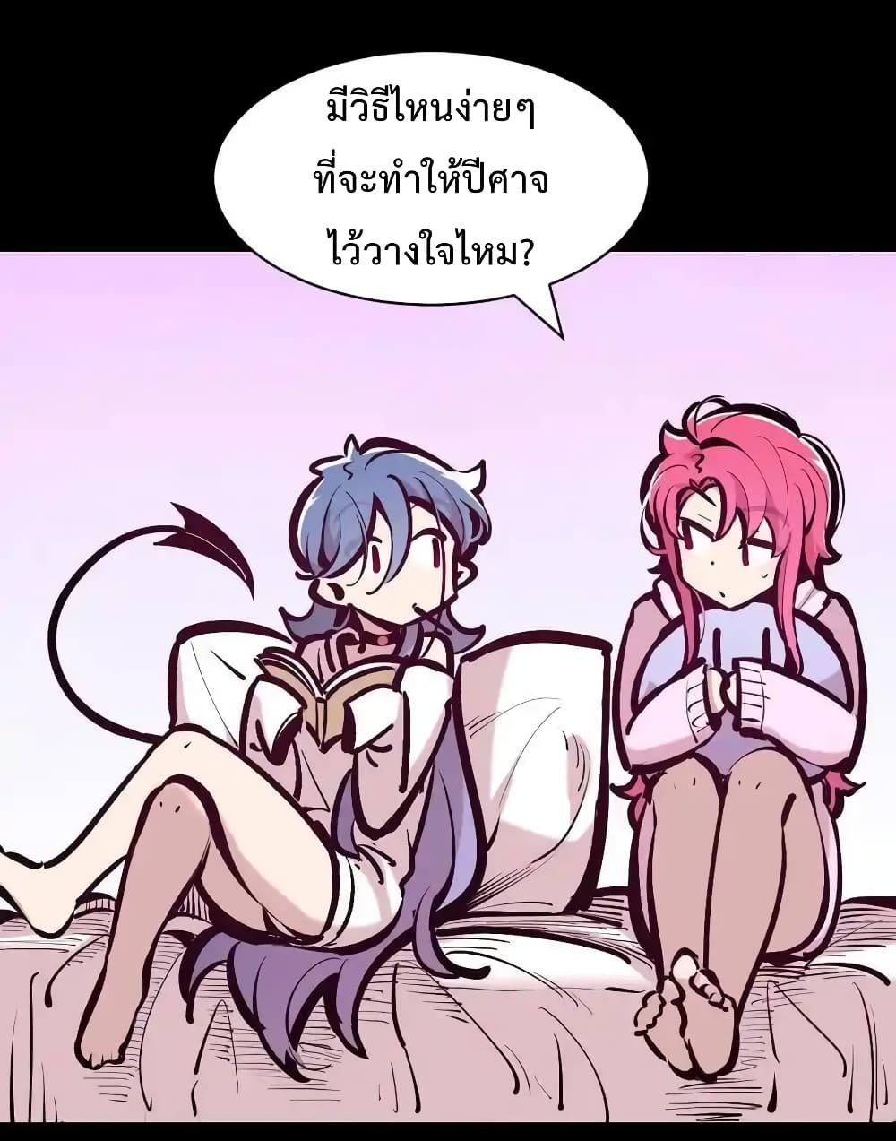 Demon X Angel, Can’t Get Along! 113-113
