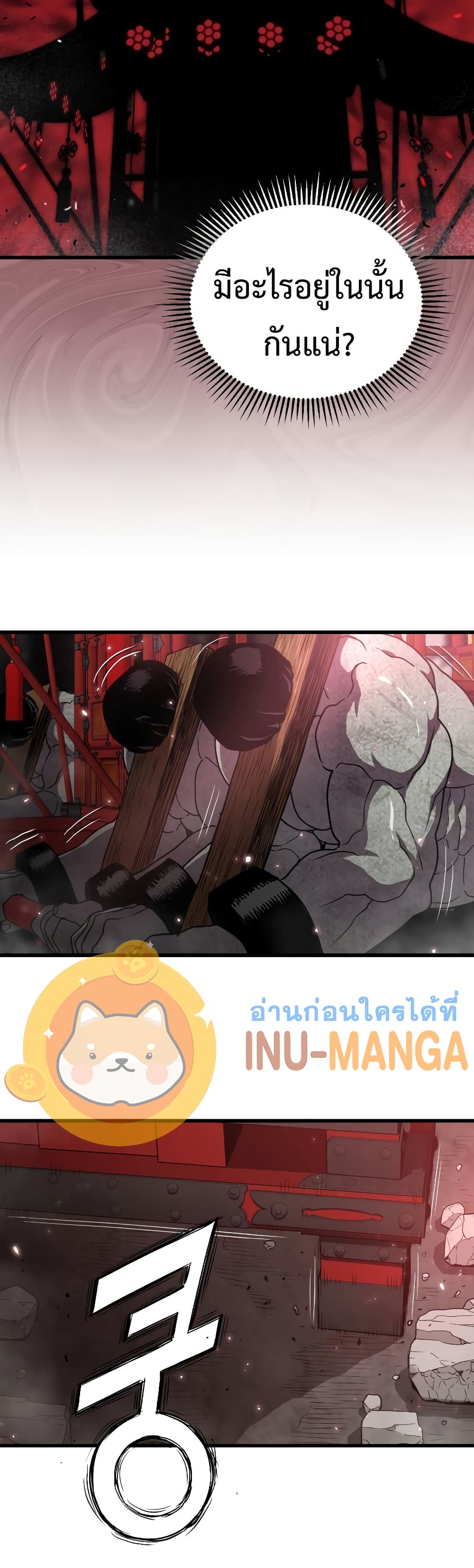 Hoarding in Hell 38-38