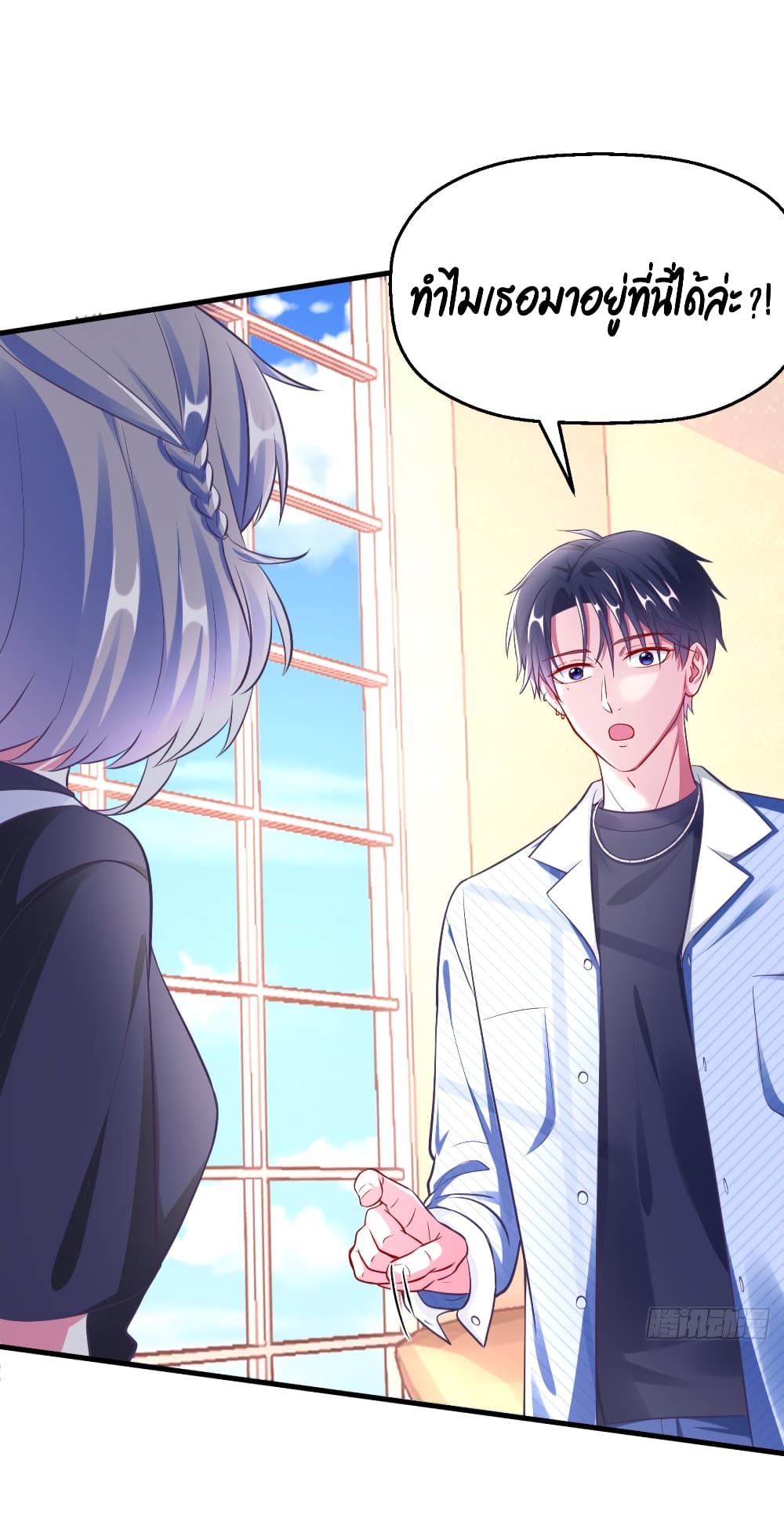 Fall in love with Superstar ปิ๊งรักนายซุปตาร์ 15-15