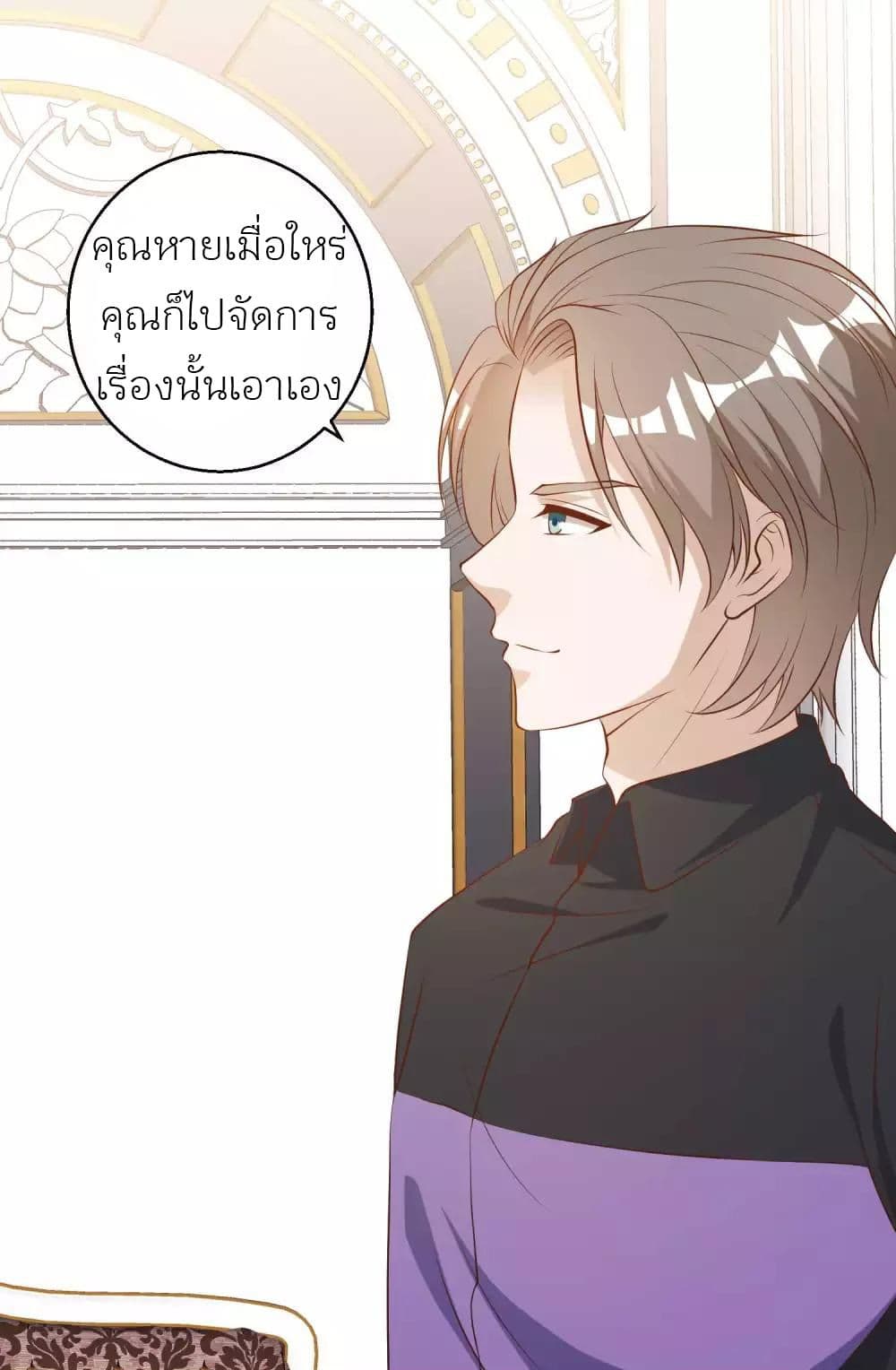 God Fisherman 53-53