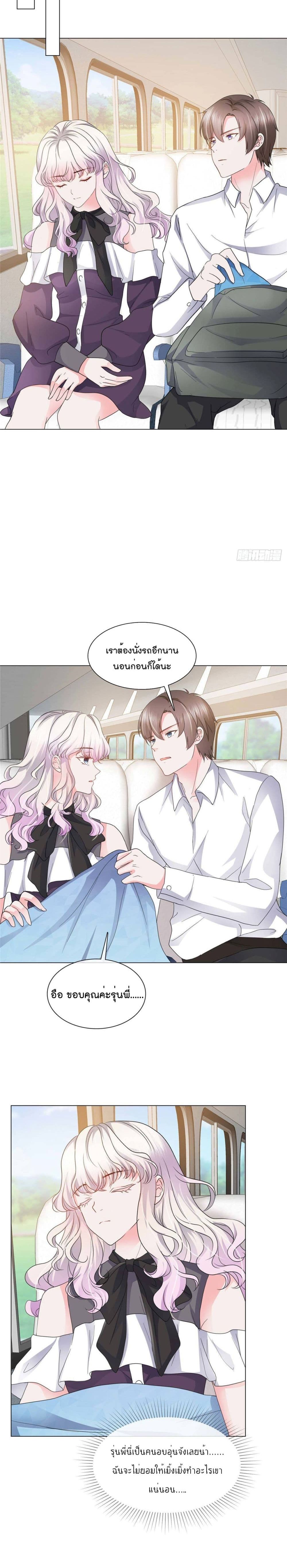 Season of Love 11-11