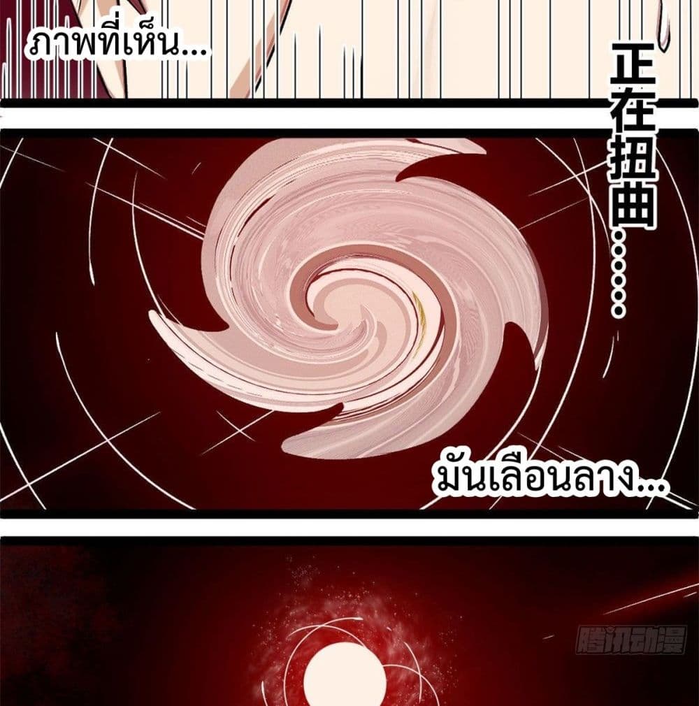 Shadow Hack ระบบเงาสุดโกง 44-44