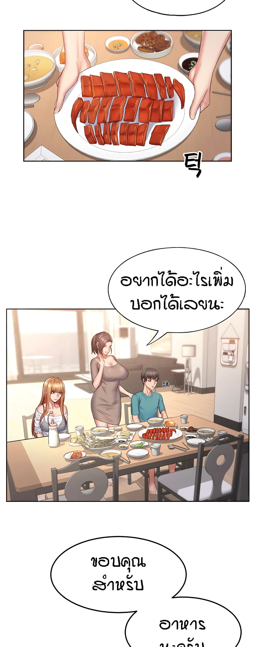 Homestay 6-6
