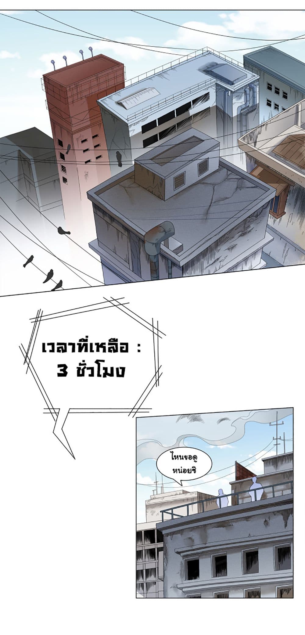 ULTIMATE SOLDIER 5-5