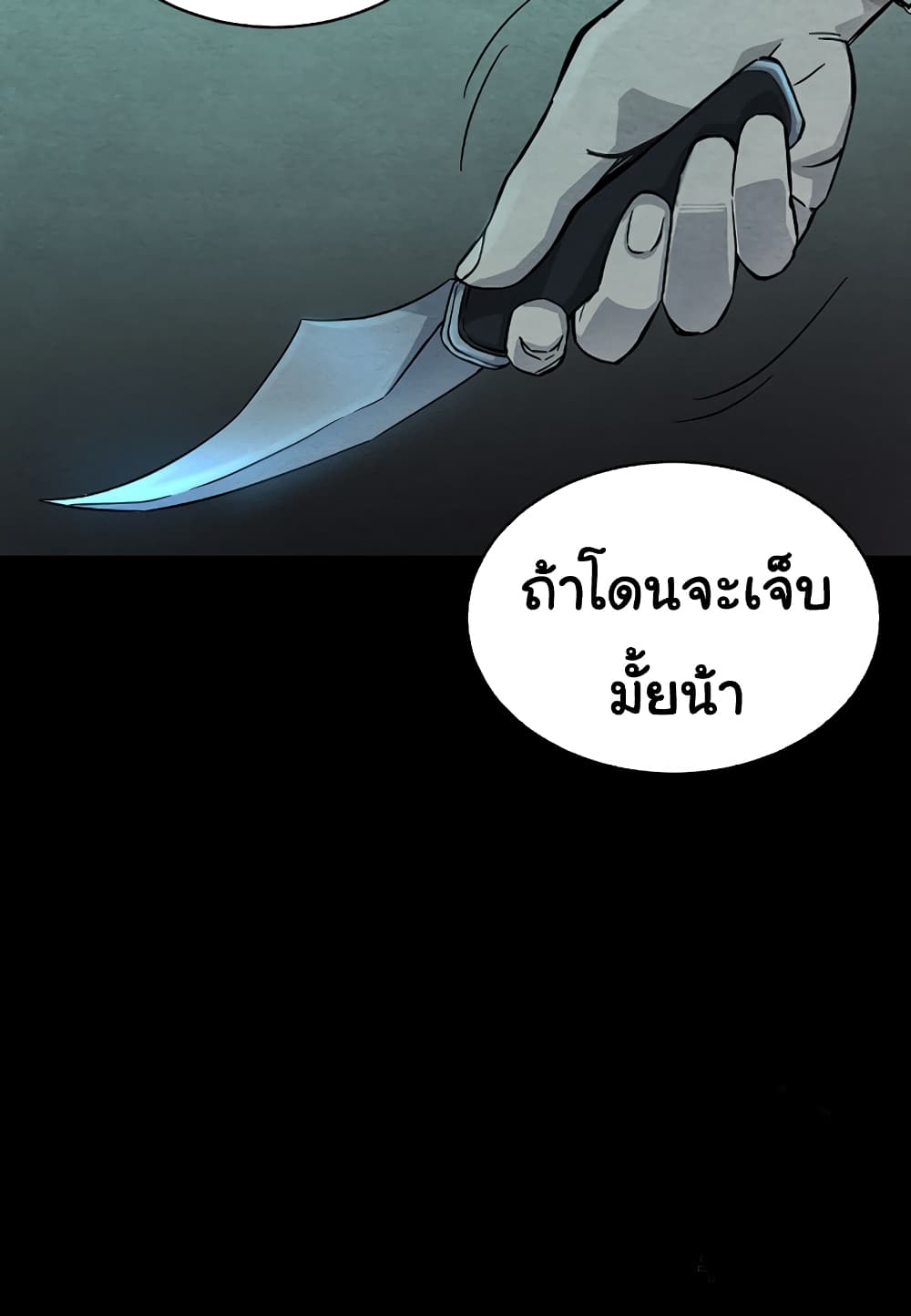 Laugh 0-0