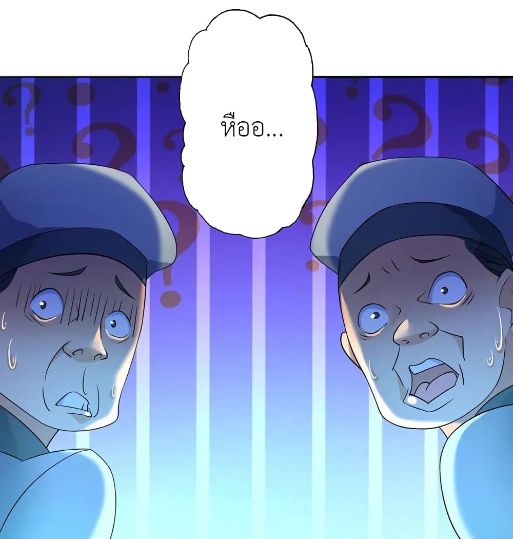 The Rebirth of the Killer Queen 2-2