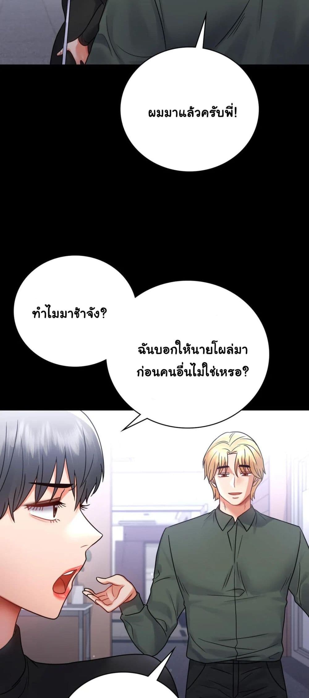 iLLiciTLove 68-68