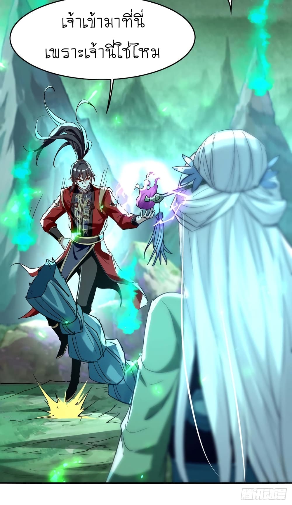 Return of Divine Emperor 212-212