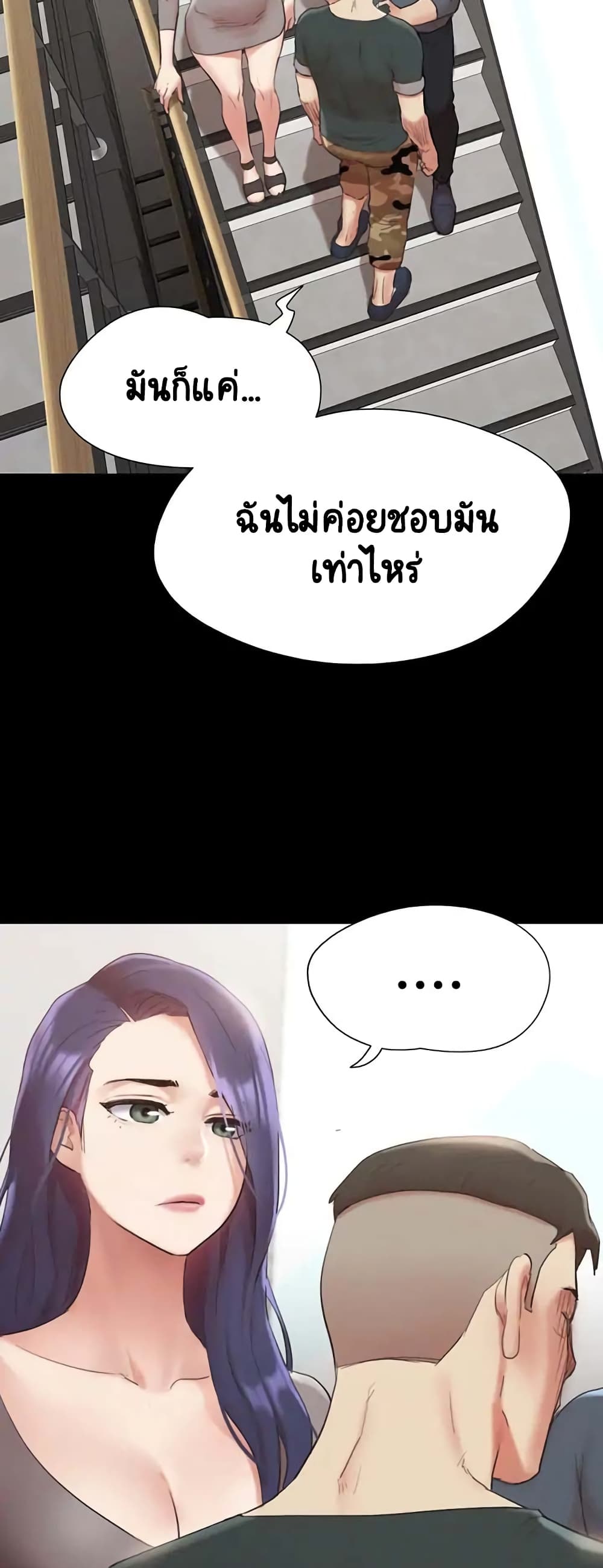 Everything Is Agreed 149-149