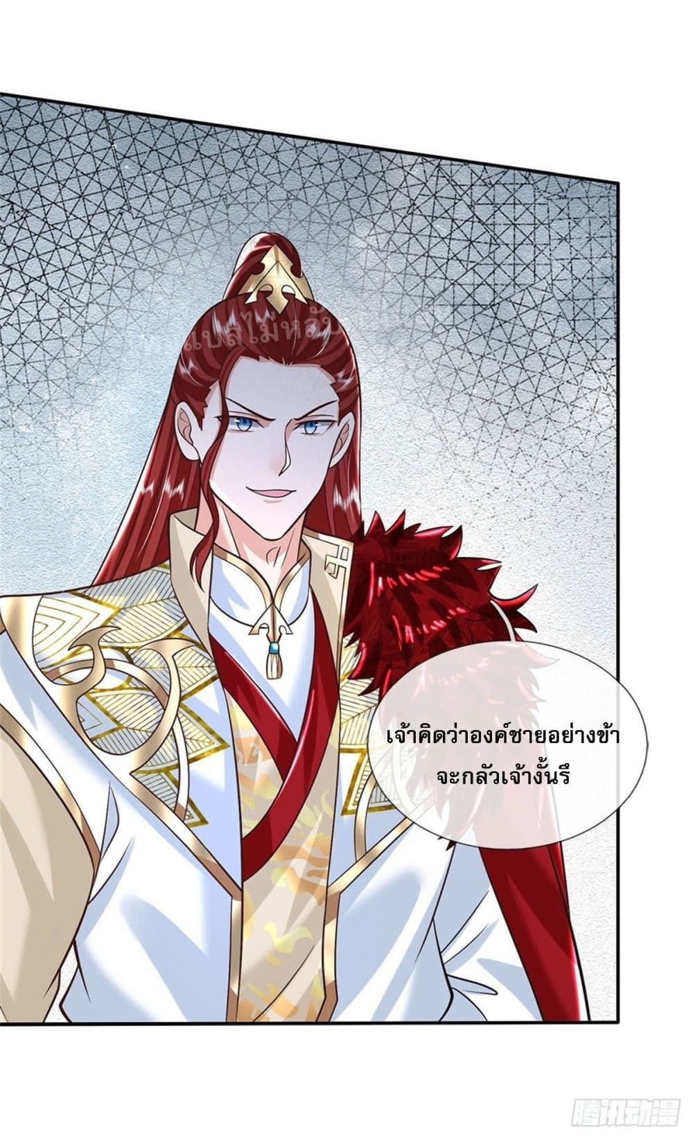 Royal God of War, Rising Dragon ราชันย์เทพยุทธ์มังกรผงาดฟ้า 150-150