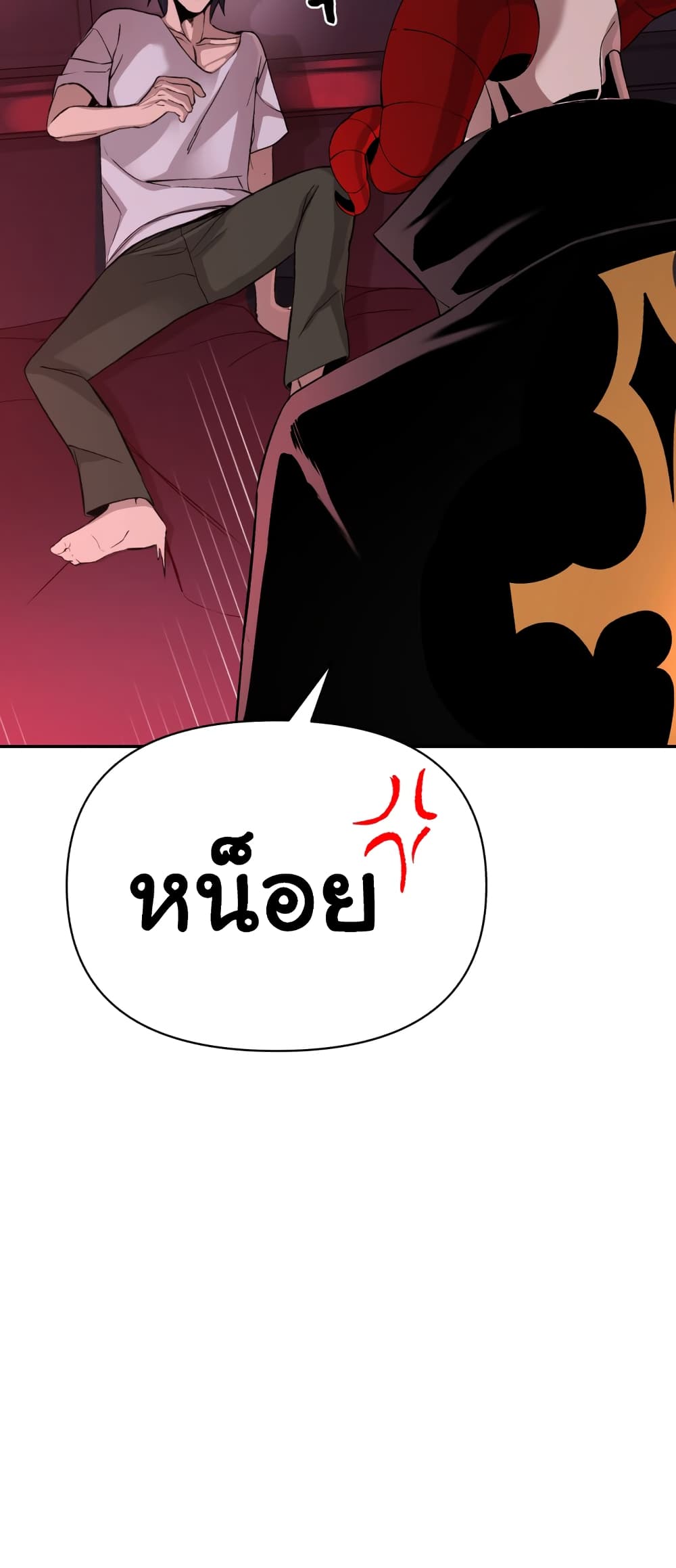 HellCraft 1-1