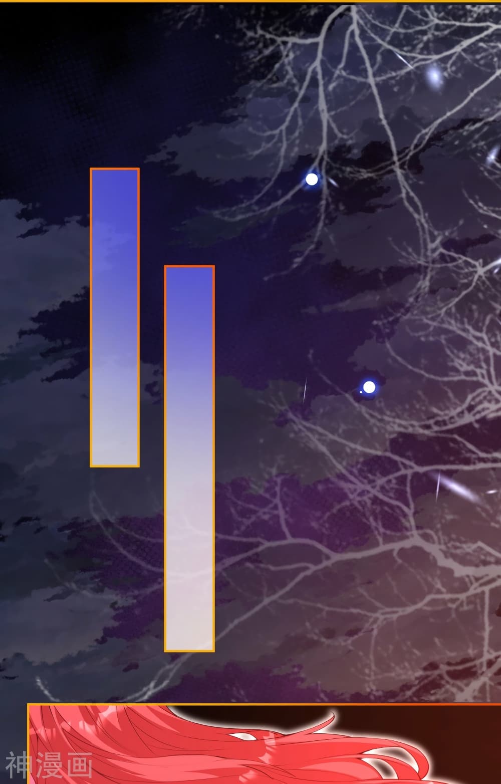 Against the Gods อสูรพลิกฟ้า 479-479