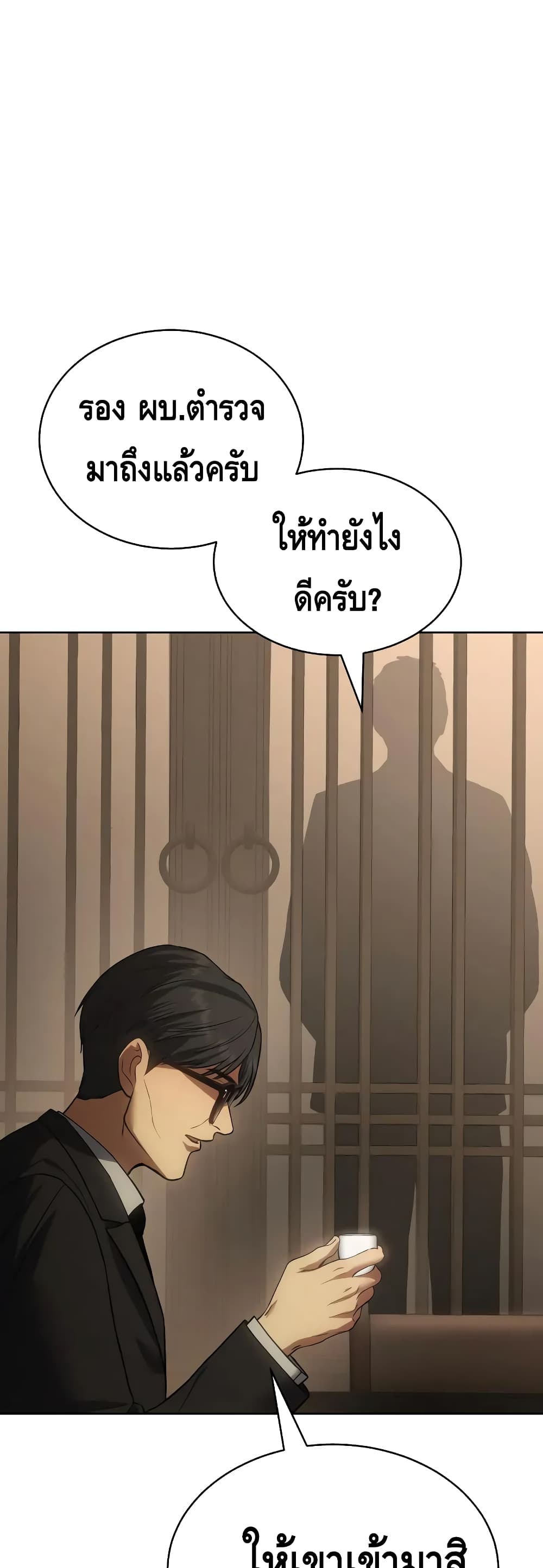 BaekXX 28-28