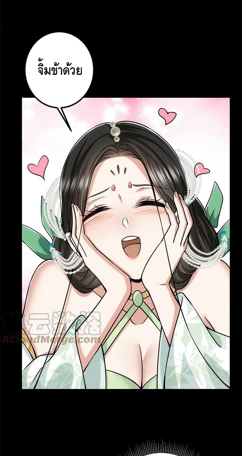 Keep A Low Profile 126-126