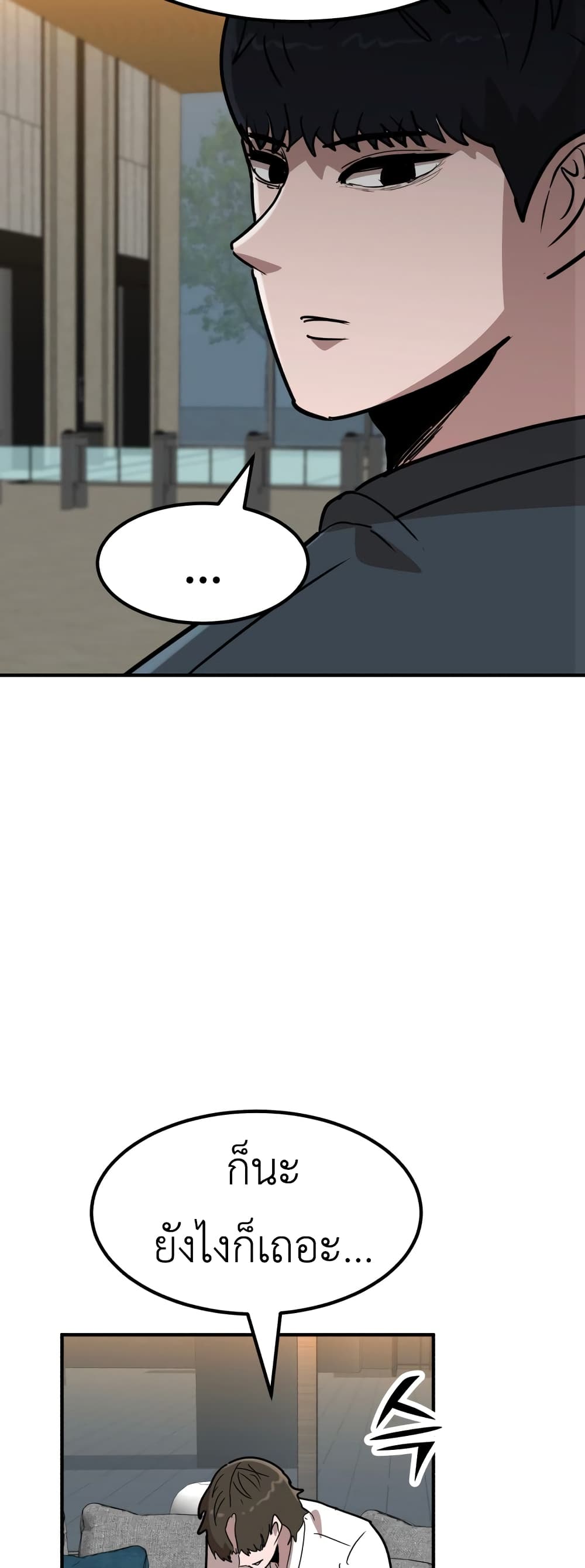 Cryptocurrency Revenge 19-19