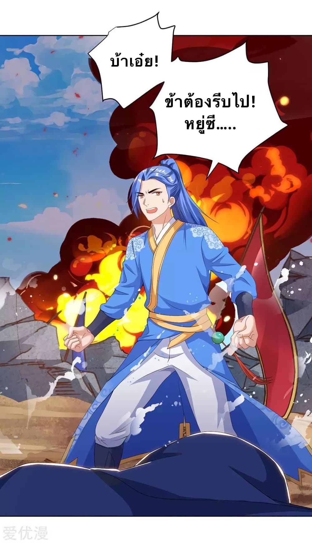 Strongest Leveling 167-167