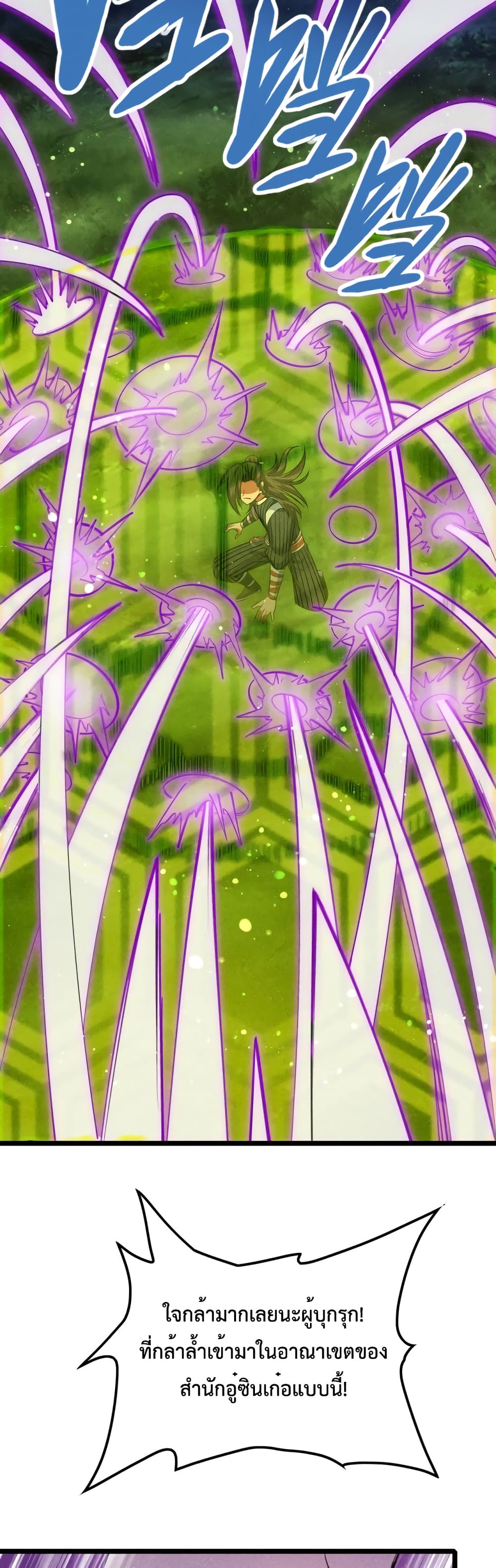 I just want to make Alchemy And Become A God 10-10