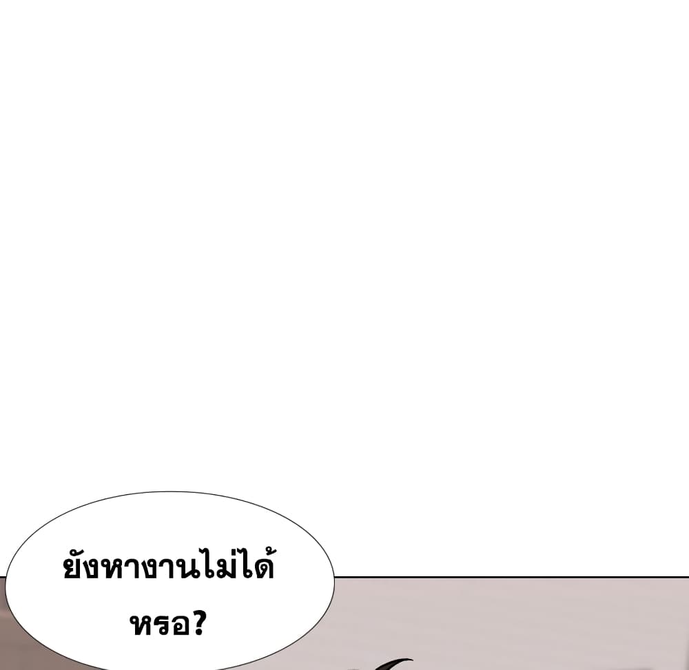 Friends เพื่อนกันมันดีย์ 22-22