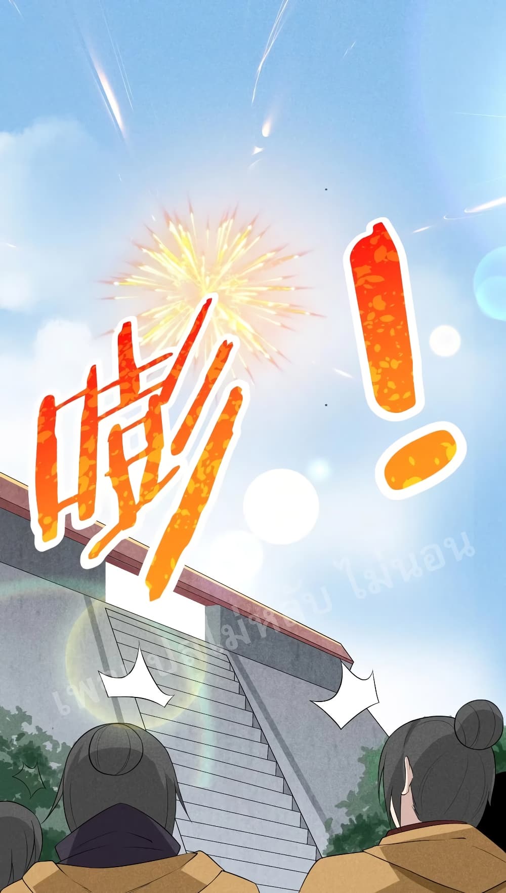 Super Chef is Master of The Harem 23-23