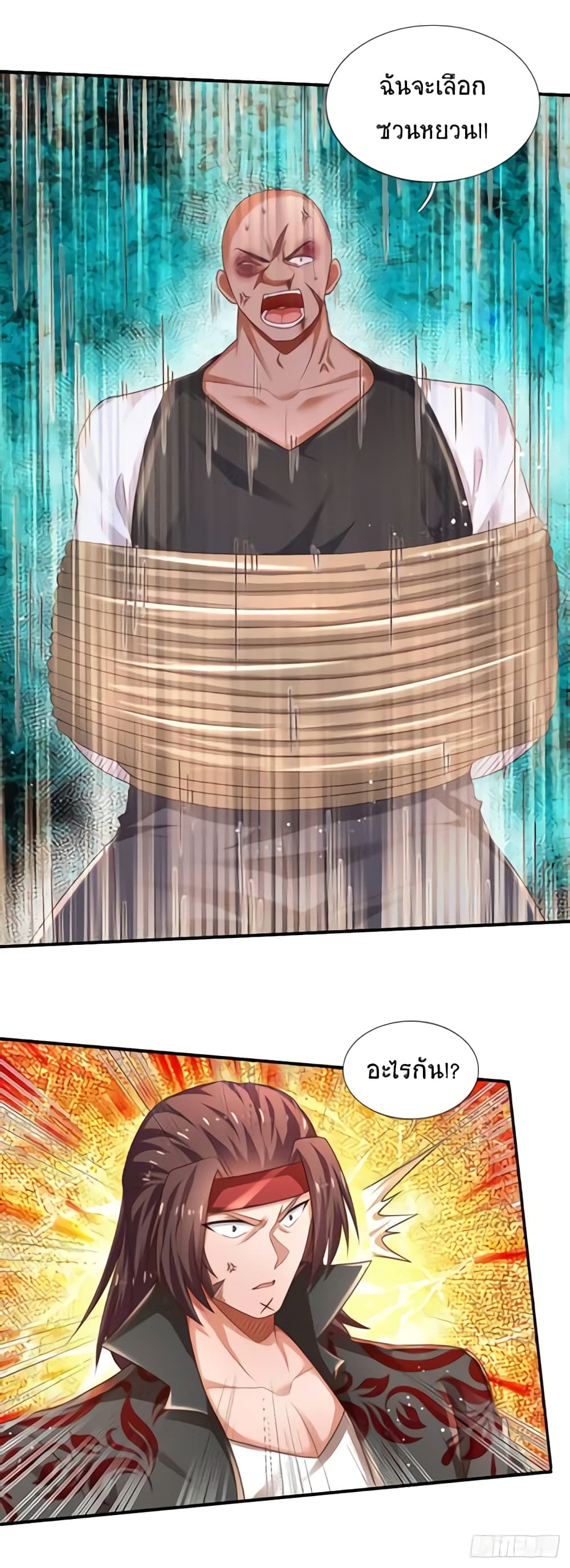 Immortal Emperor Refining 5000 Years 58-58