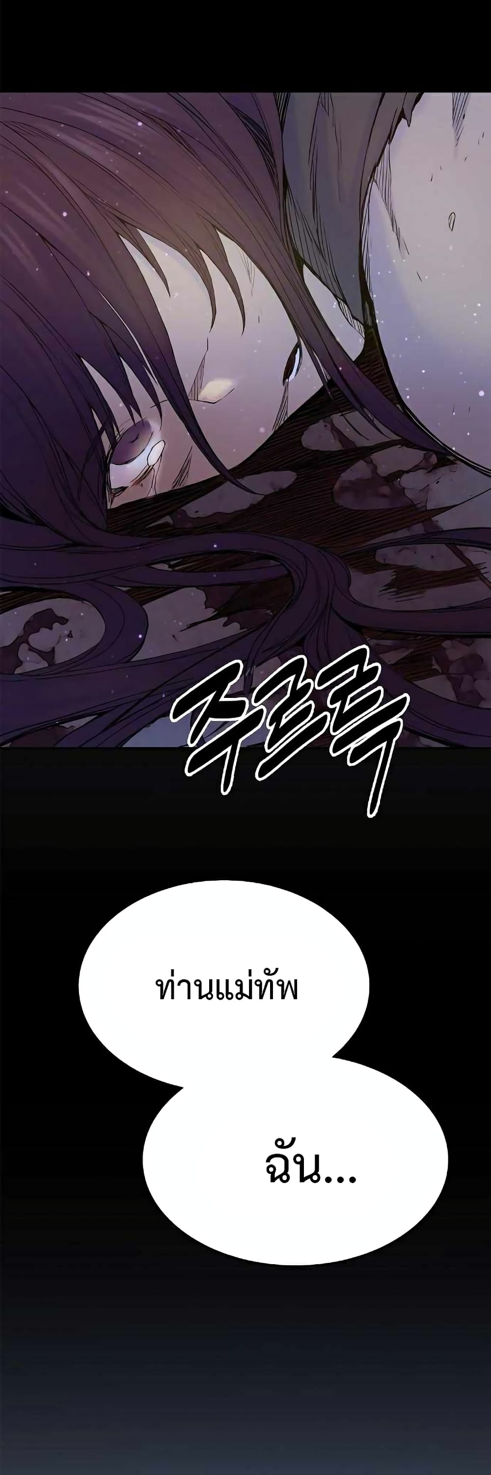 Knight Under Heart 11-11