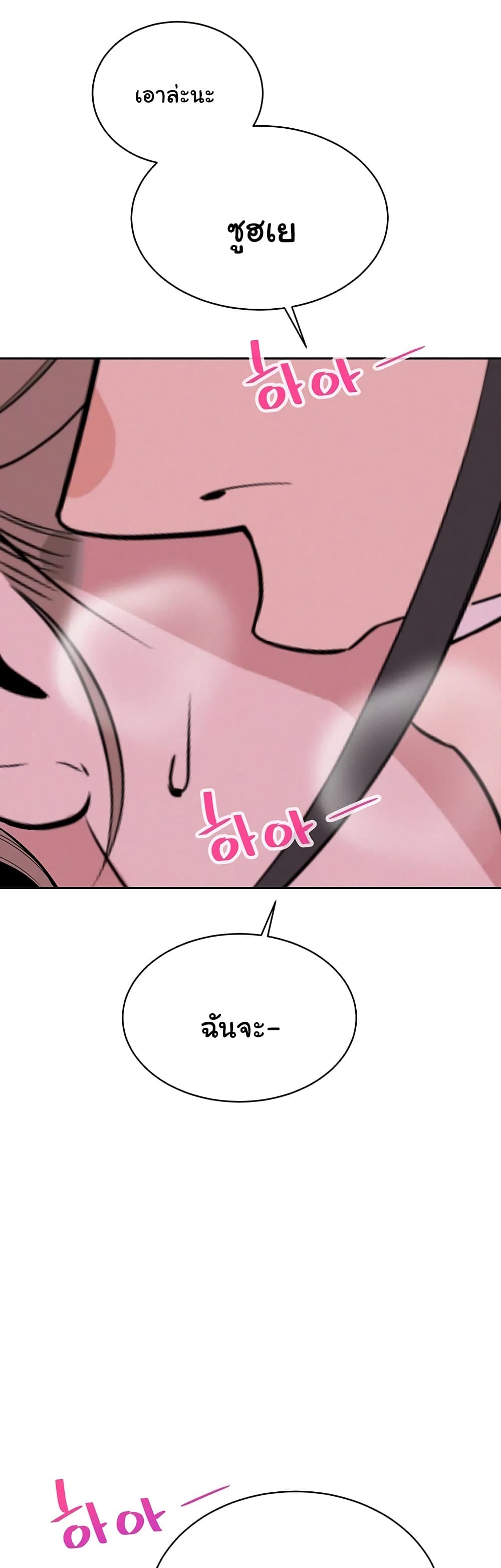 Secret Ejaculation Of The Rich 42-42