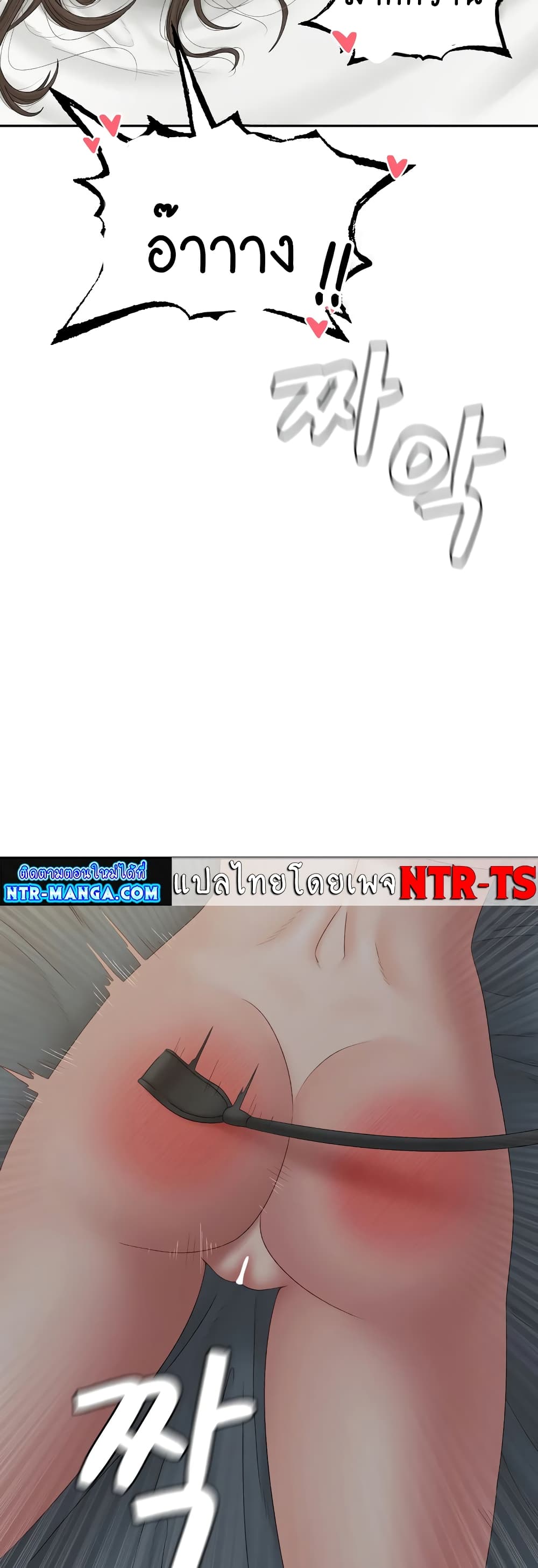 Deviant Diary 42-42