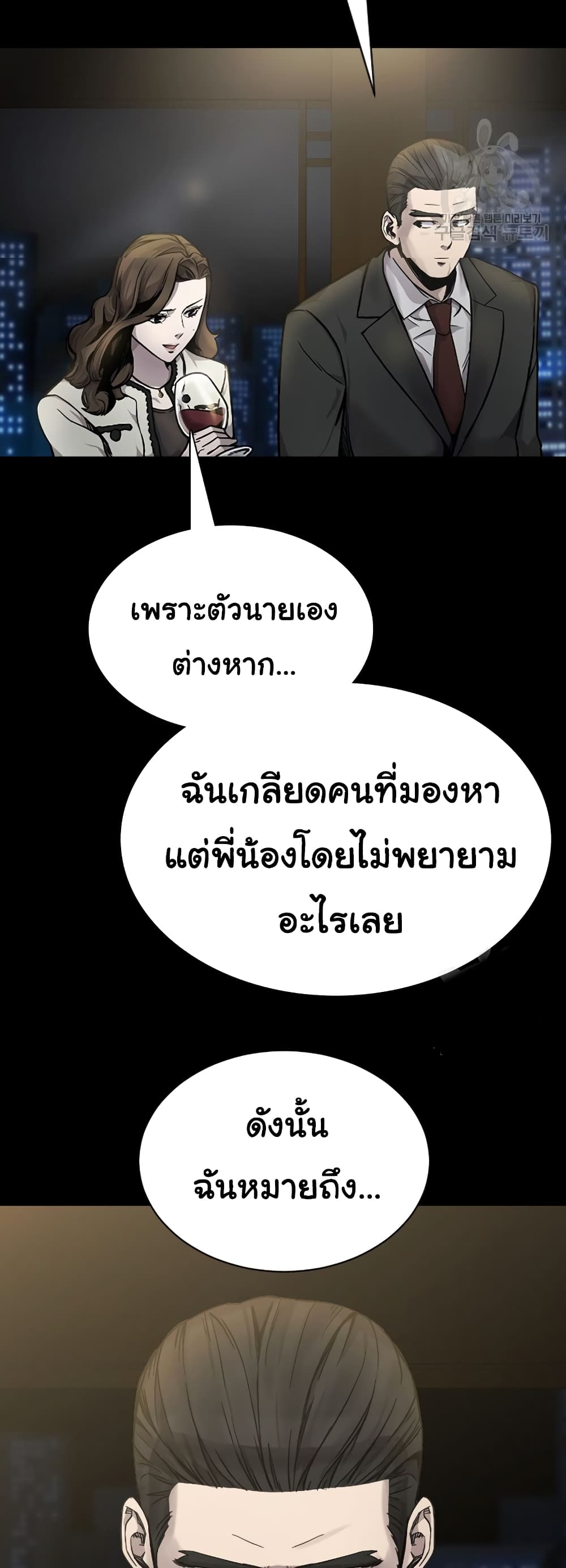 Laugh 1-1