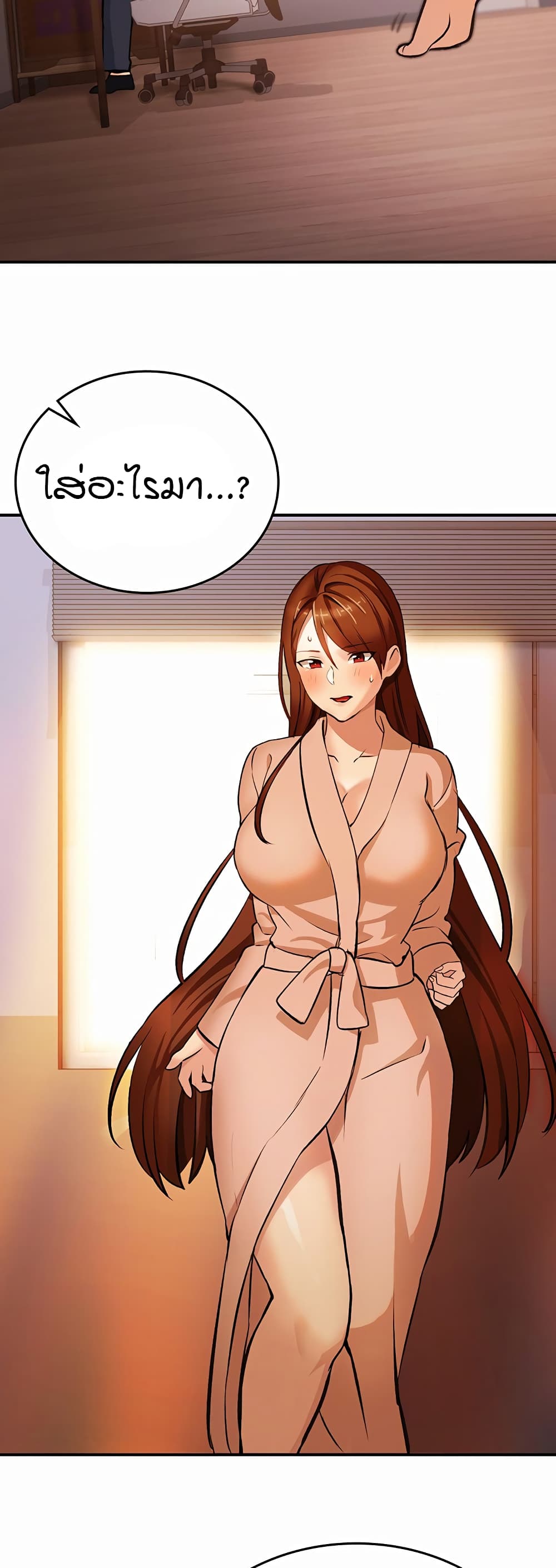 The Girl Next Door 1-1
