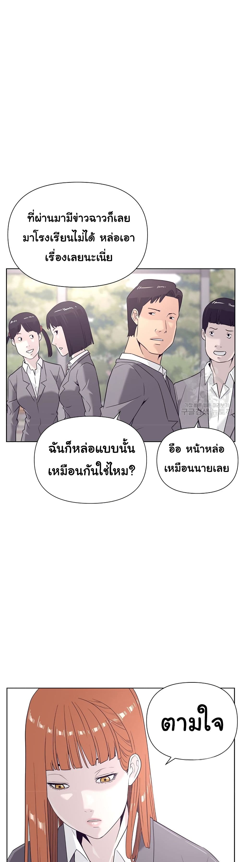 Superhuman 6-6