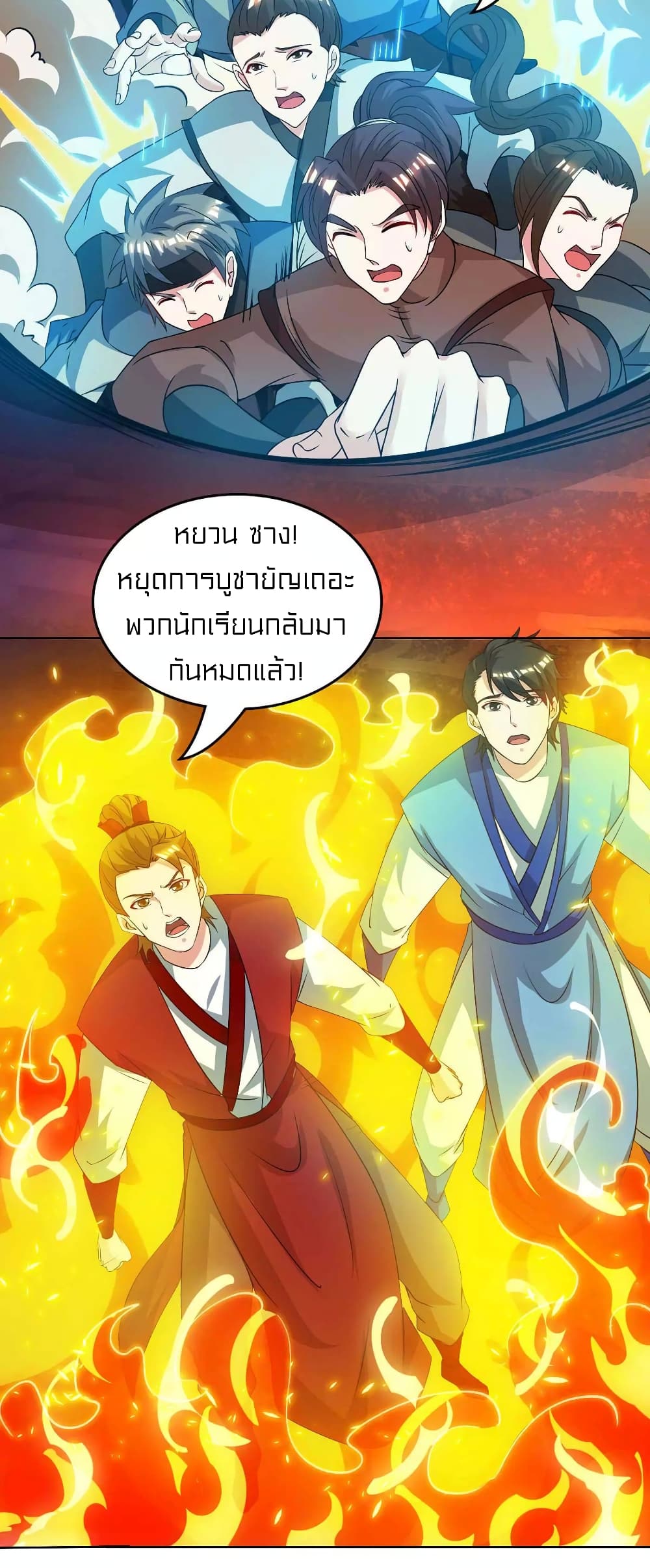 One Step Toward Freedom 169-169