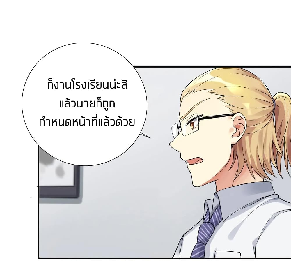 What Happended? Why I become to Girl? 8-8