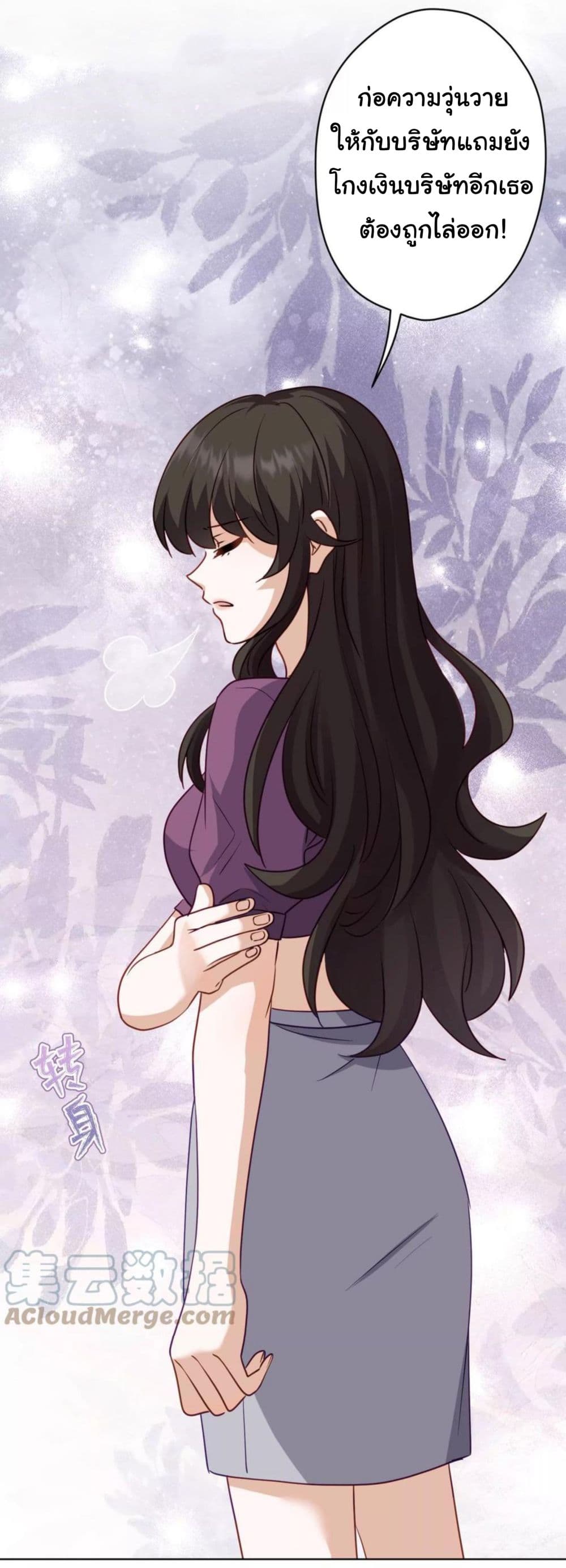 Lu Feng is the Best Son-in-law 184-184