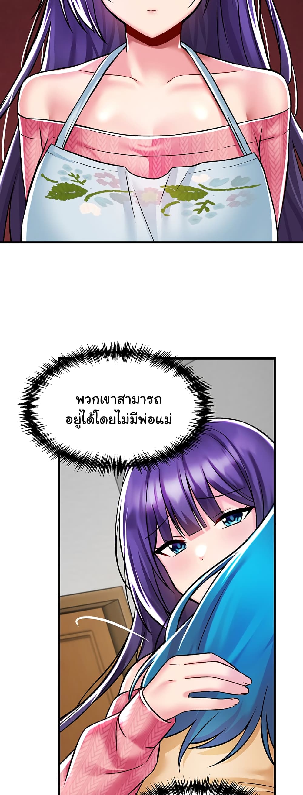Trapped in the Academy’s Eroge 35-35