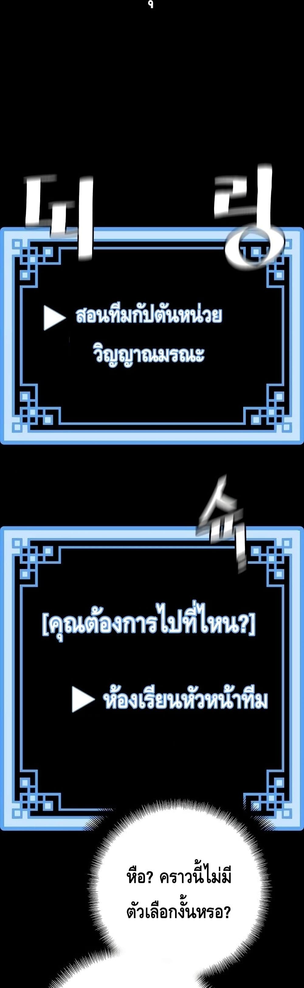 Heavenly Demon Cultivation Simulation 51-51
