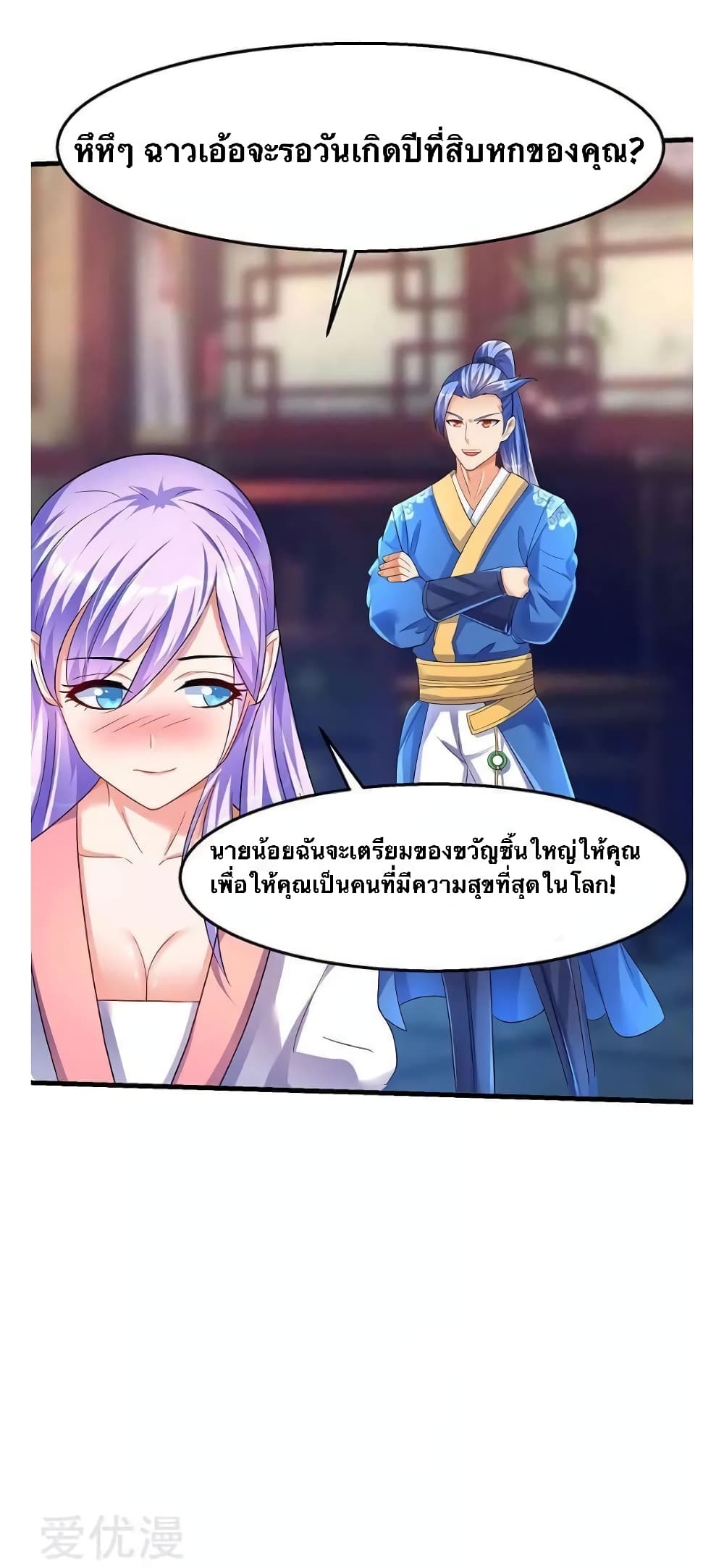Strongest Leveling 34-34
