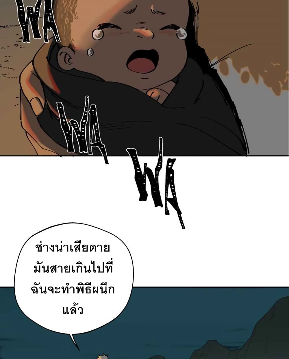 BlackSun 2-2