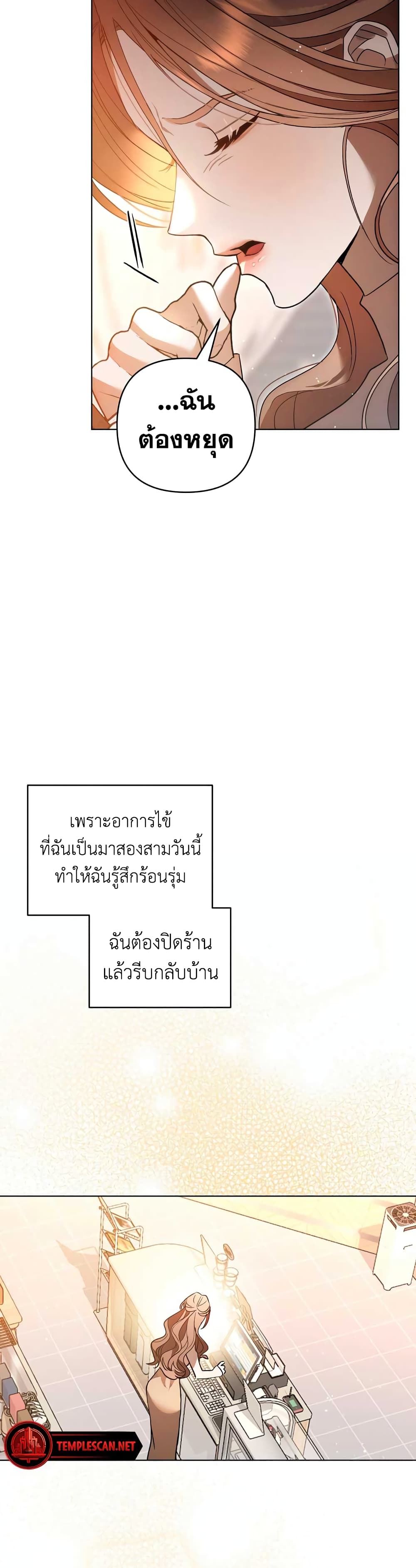 The Absolute Threshold 1-1