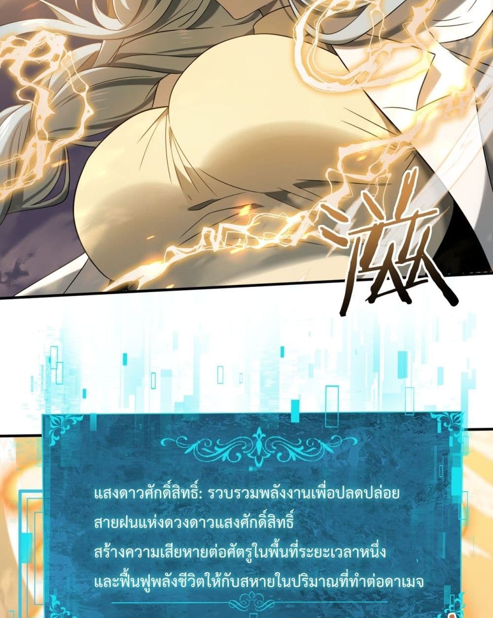 I am Drako Majstor 5-5