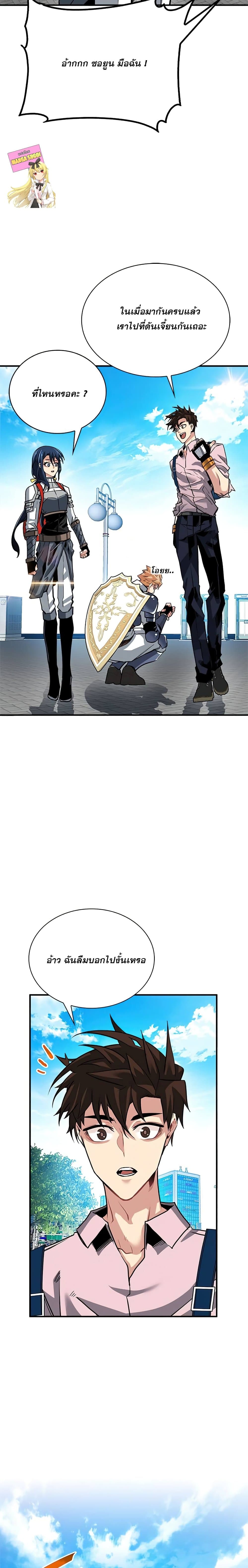 SSS-Class Gacha Hunter 30-30