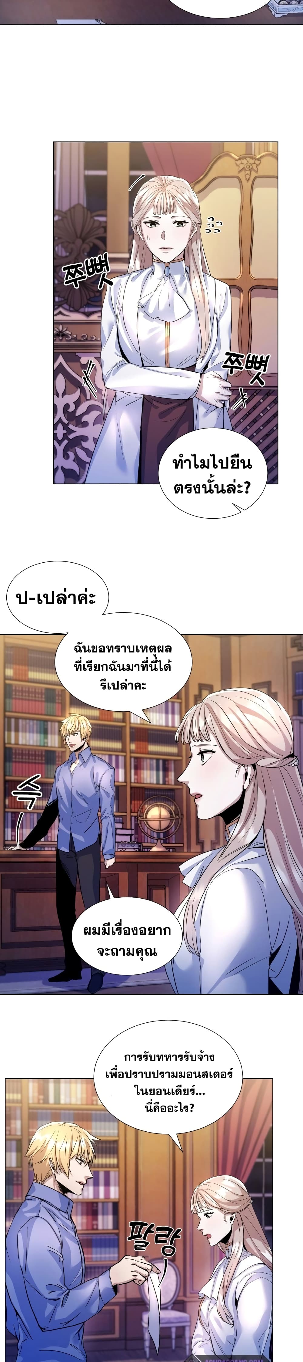 Overbearing Tyrant 6-6