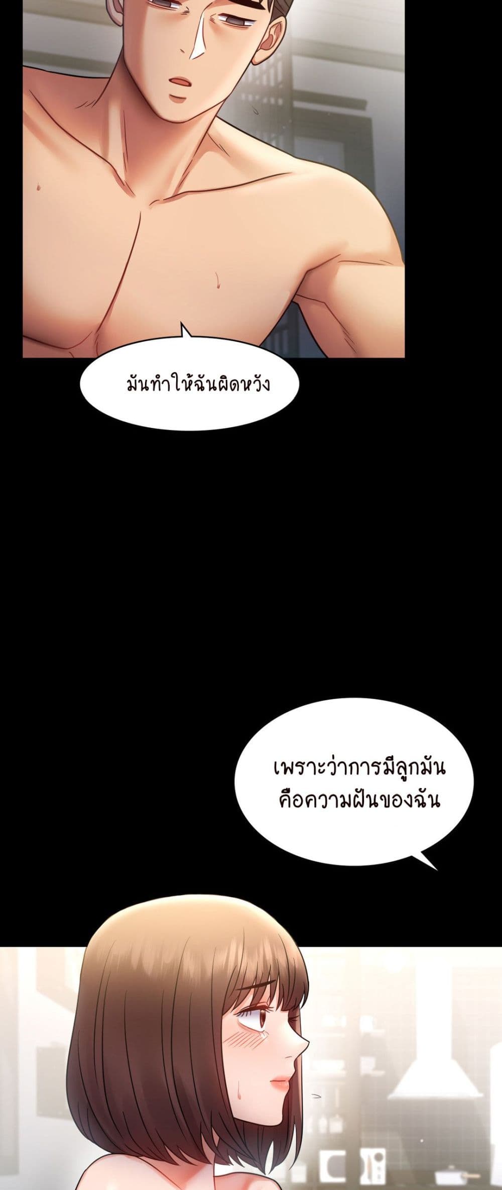 iLLiciTLove 74-74