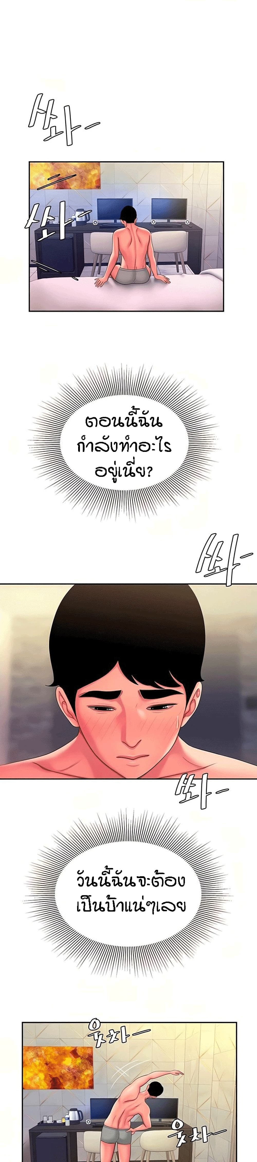 Delivery Man 47-47