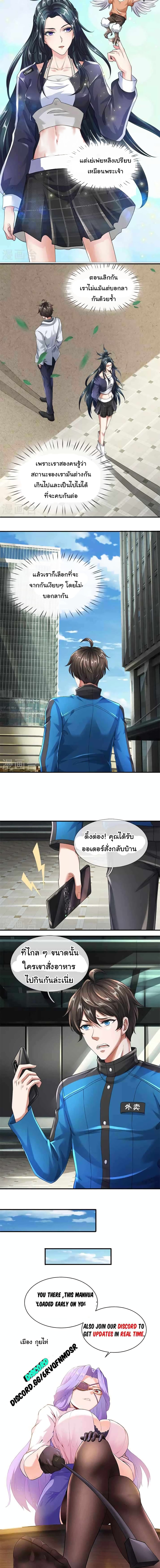 The Town Gate Man 5-5
