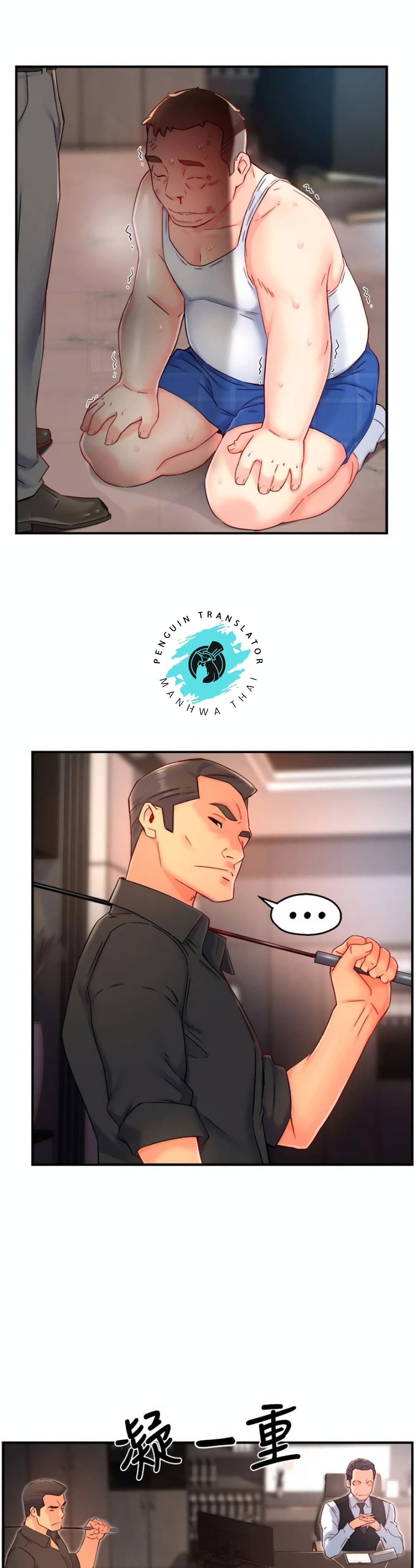 Team Leader, This is A Report 44-44