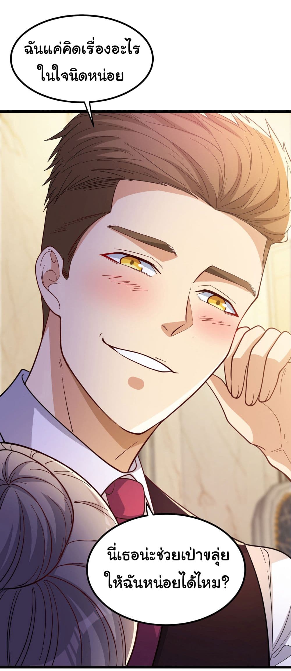 Life Exchange Club 3-3