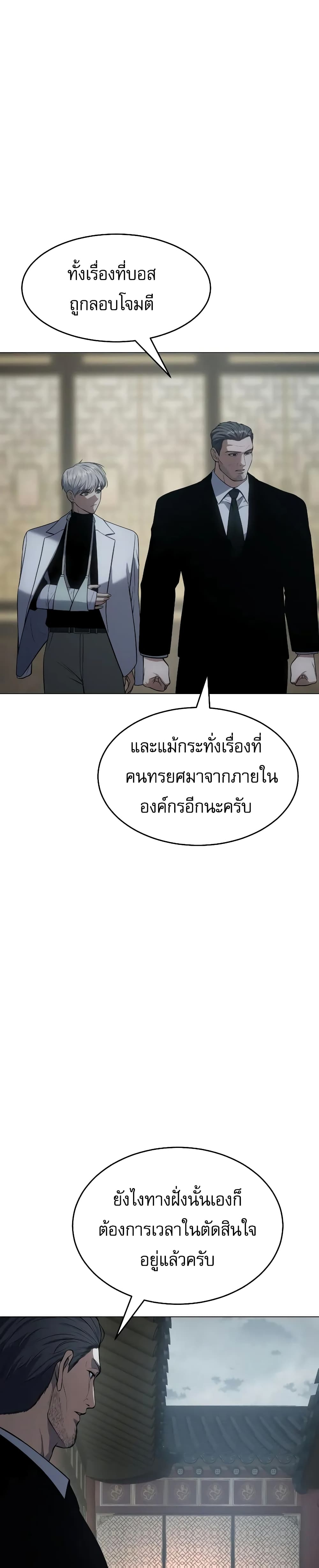 BaekXX 34-34