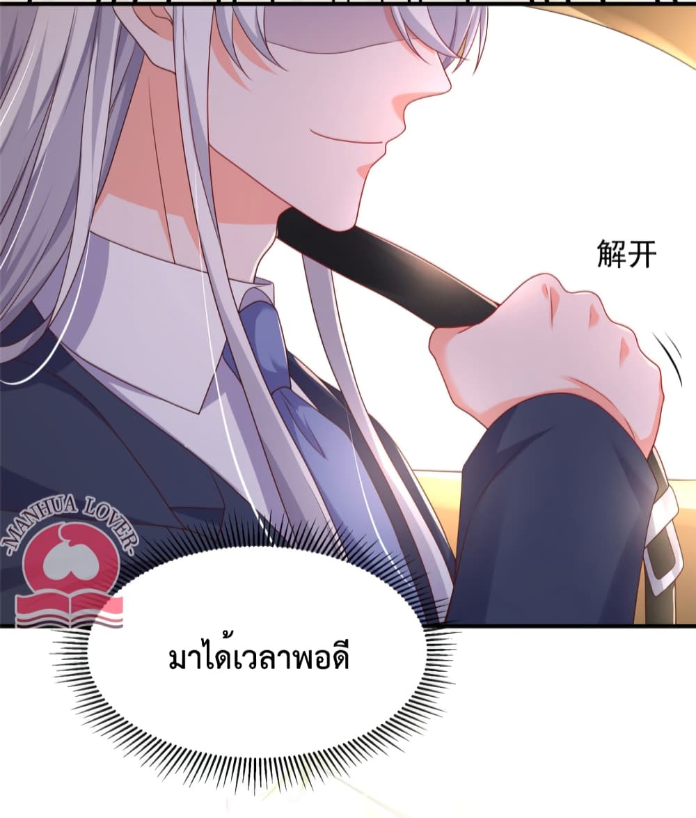 Declaration of love 42-42