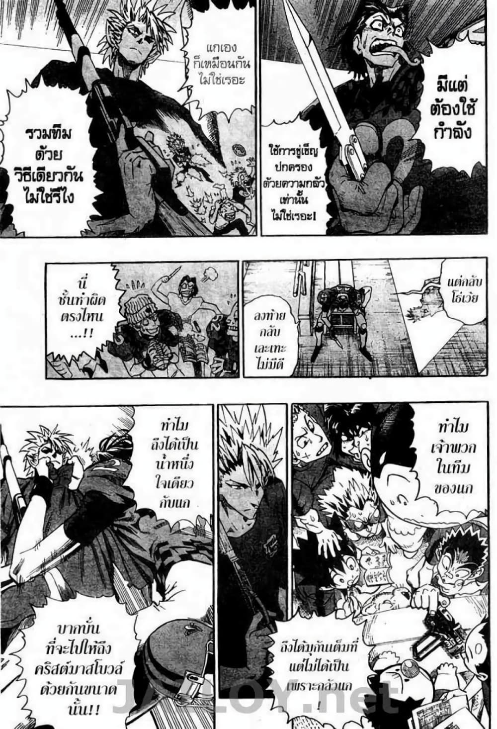 Eyeshield 21 110-110