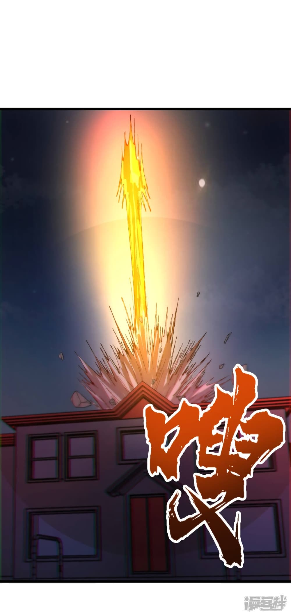 The Last Hero 46-46